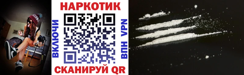 Купить Alpha-PVP  Кокаин  Меф  ГАШ  Тихорецк