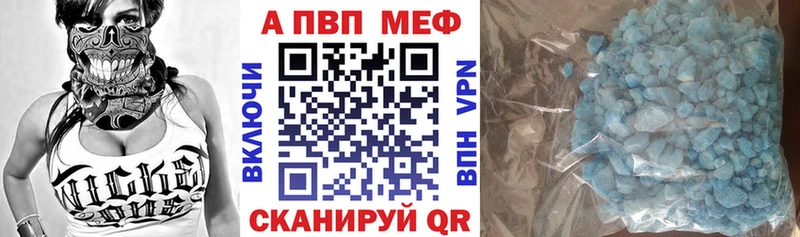 Купить закладки  Тихорецк  Alfa_PVP VHQ 