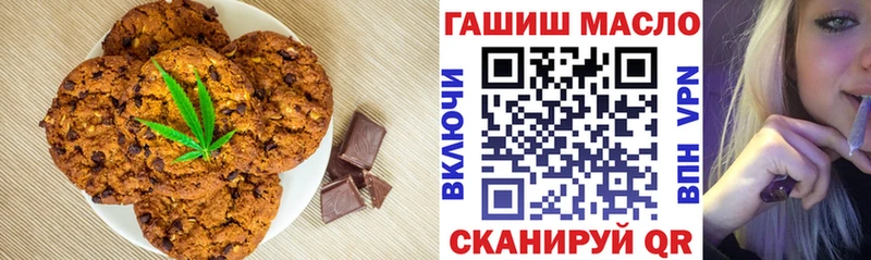 Canna-Cookies конопля  Купить  Тихорецк 