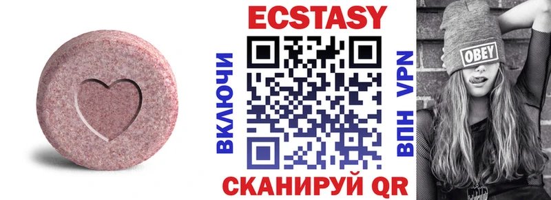 Ecstasy louis Vuitton  Купить где  Тихорецк 