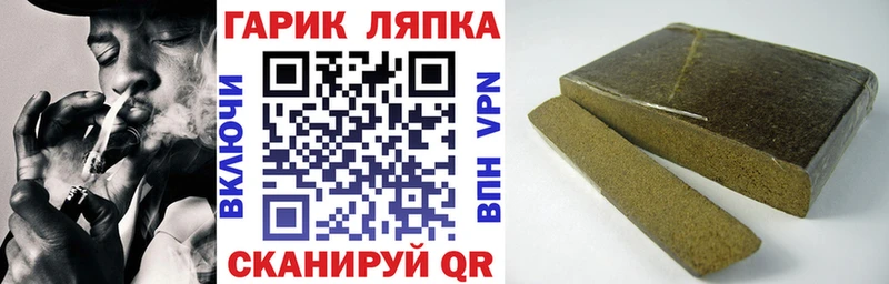 ГАШ убойный Тихорецк