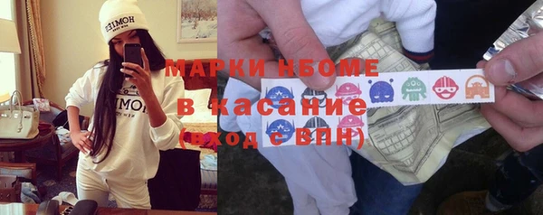 соль ск Мегион