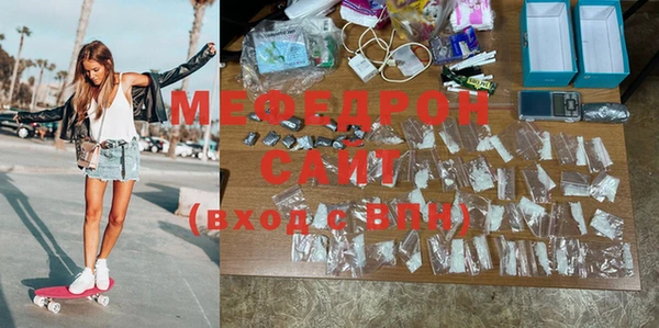 тгк Медногорск