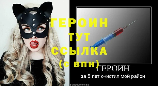 соль ск Мегион