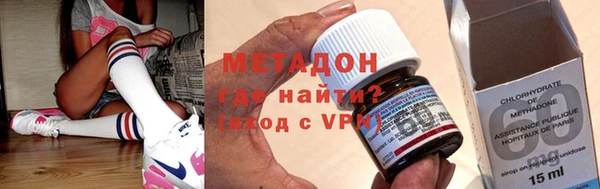 тгк Медногорск
