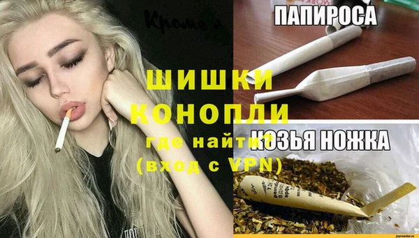 соль ск Мегион