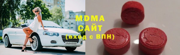 соль ск Мегион