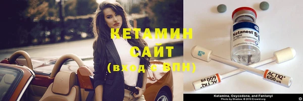 соль ск Мегион