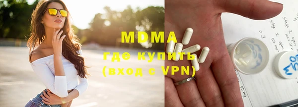 стаф Медвежьегорск