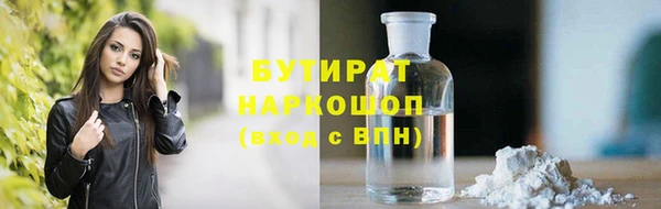 тгк Медногорск