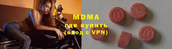 тгк Медногорск