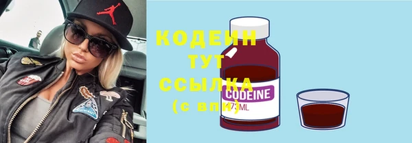 тгк Медногорск