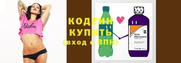 тгк Медногорск