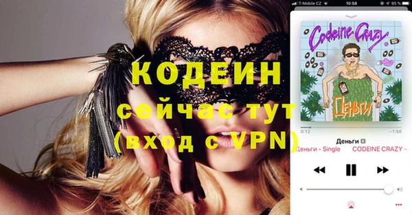 соль ск Мегион