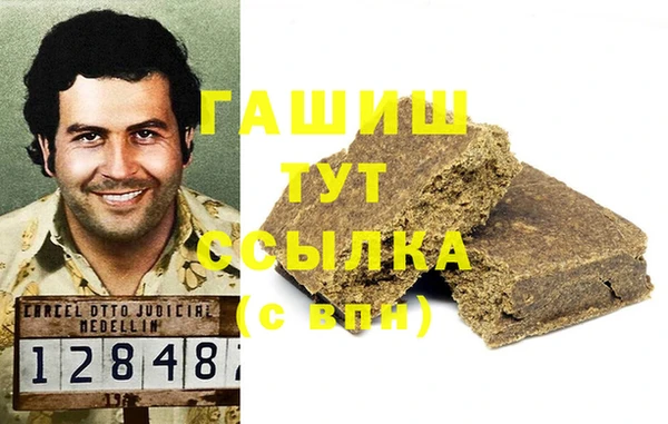 соль ск Мегион