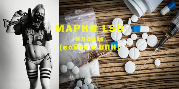 тгк Медногорск