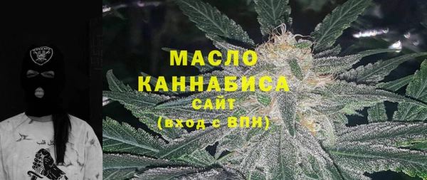 соль ск Мегион