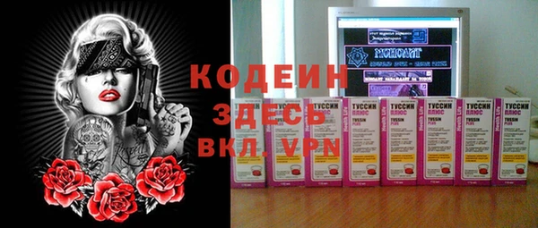 соль ск Мегион