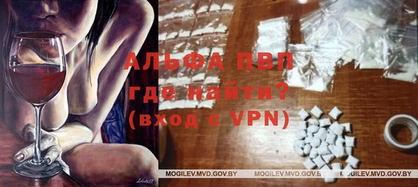 соль ск Мегион