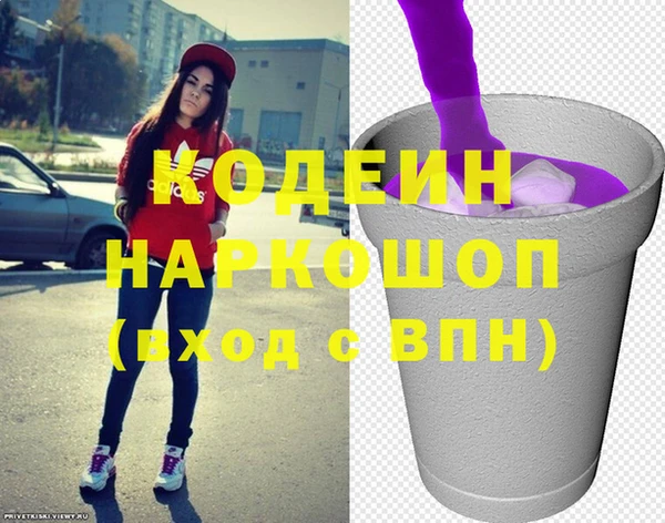 тгк Медногорск