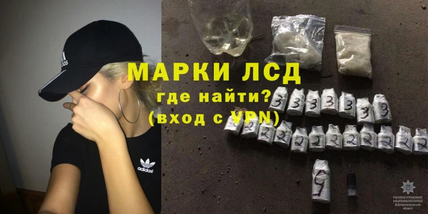 соль ск Мегион