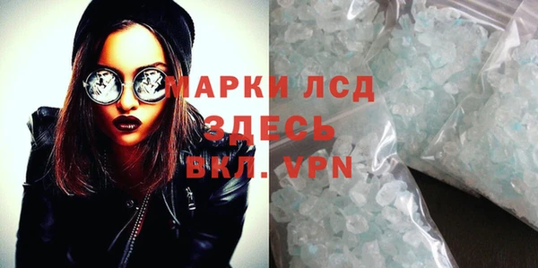 соль ск Мегион