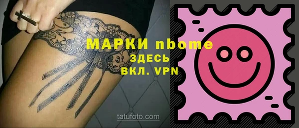 стаф Медвежьегорск