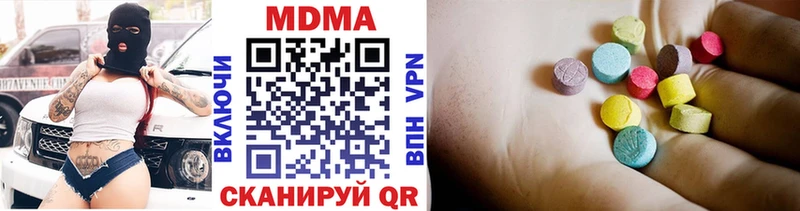 МДМА кристаллы  Купить  Тихорецк 