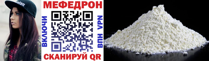Купить  Тихорецк  МЯУ-МЯУ VHQ 
