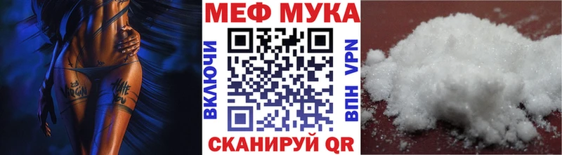 МЕФ  Тихорецк