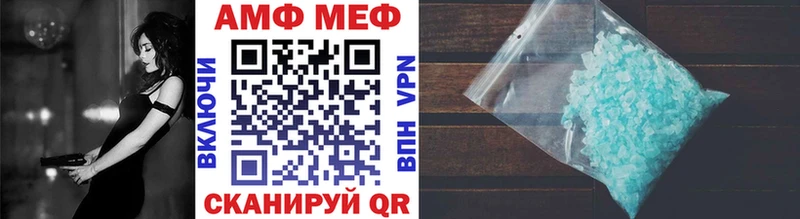 Купить  Тихорецк  Первитин Methamphetamine 