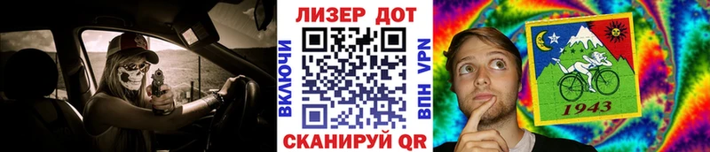 Купить закладки  Тихорецк  Марки N-bome 1500мкг 