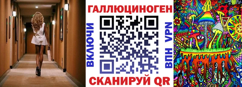 Купить  Тихорецк  Галлюциногенные грибы ЛСД 